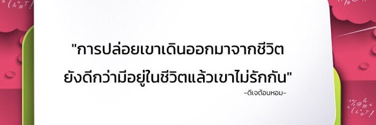 PpPorpraew's profile banner image