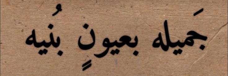 almala129's profile banner image