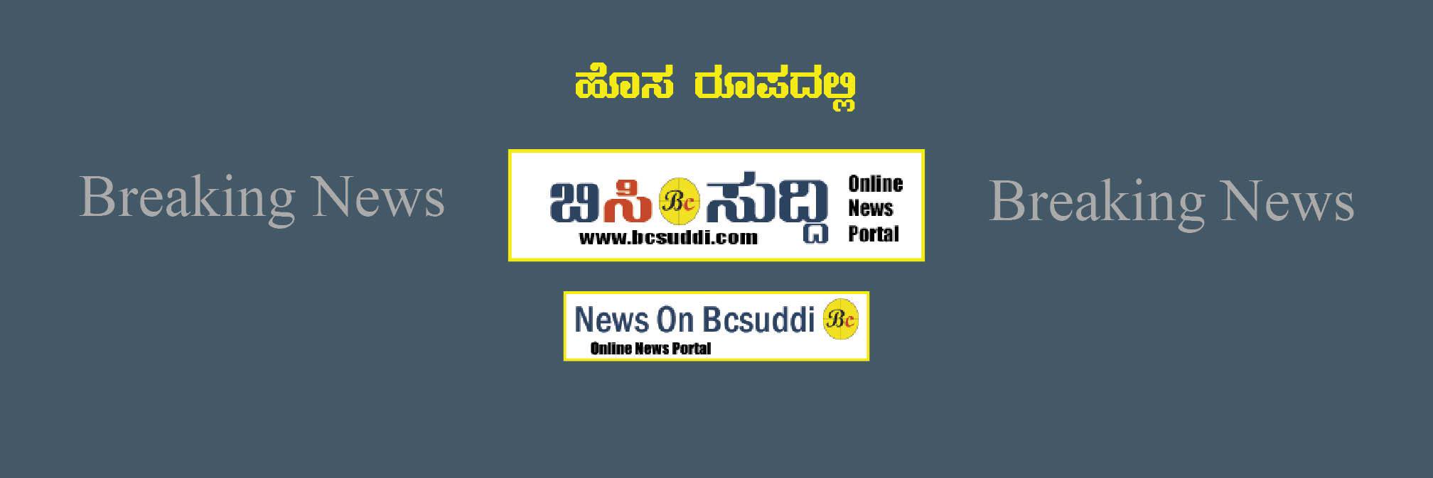 bcsuddi's profile banner image