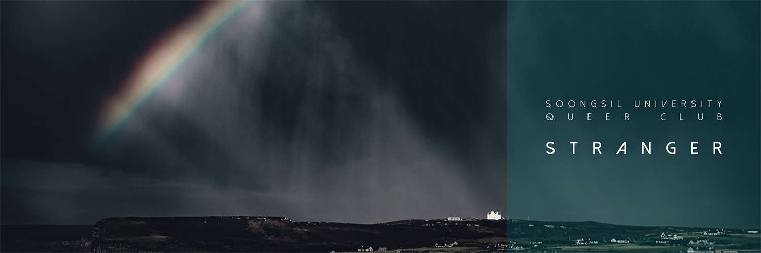 SSU_STRANGER's profile banner image