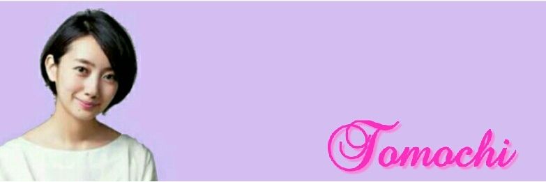 To_mo_mo_ka's profile banner image