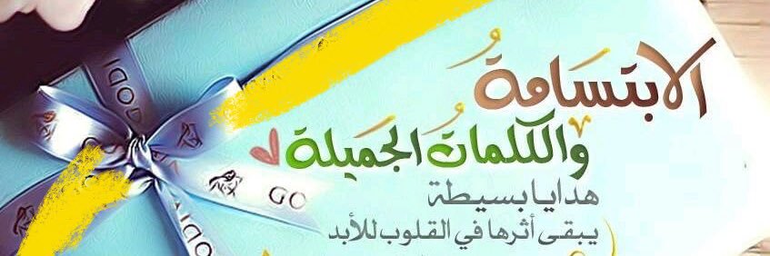 abusaud1430's profile banner image