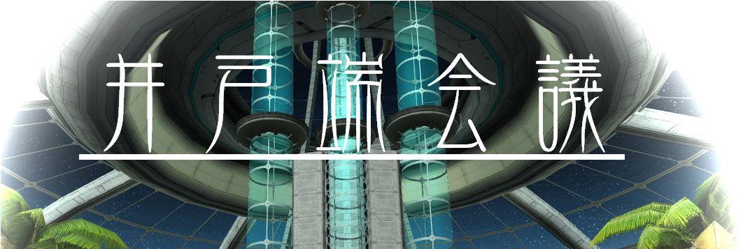 iroiro_topix's profile banner image