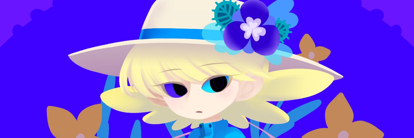 木陰のぎ banner
