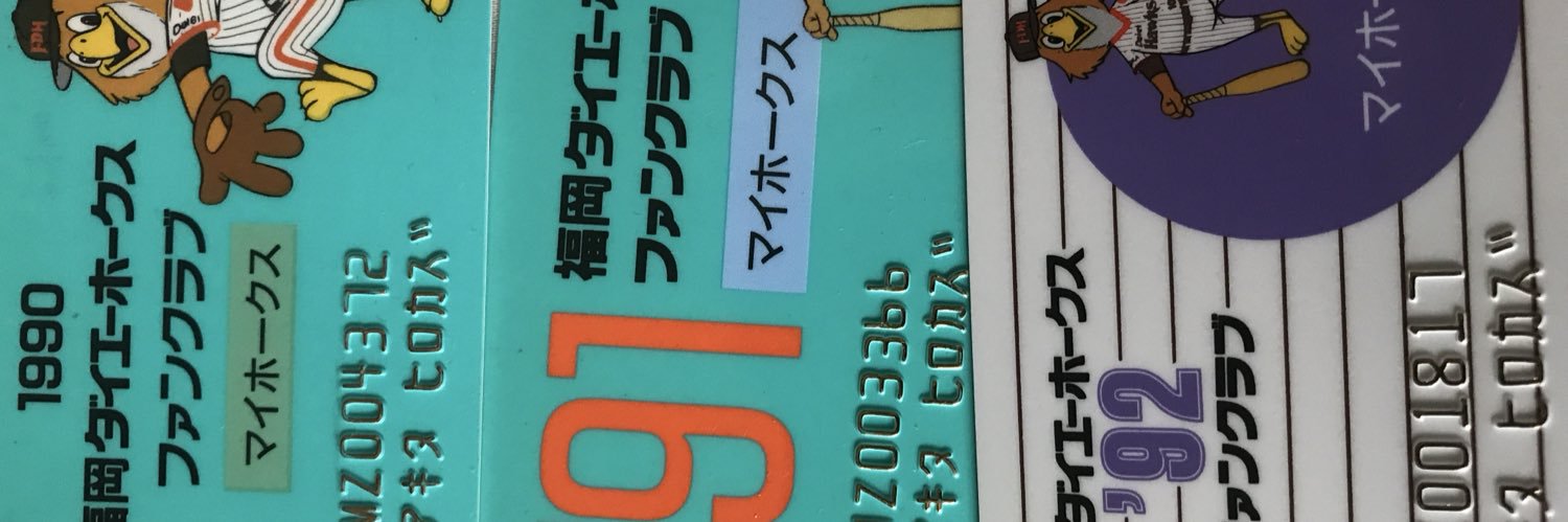 FDHHIRO's profile banner image
