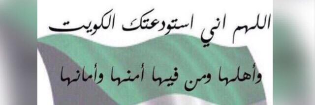 نبيل عابر الشمري // أبو أحمد // banner