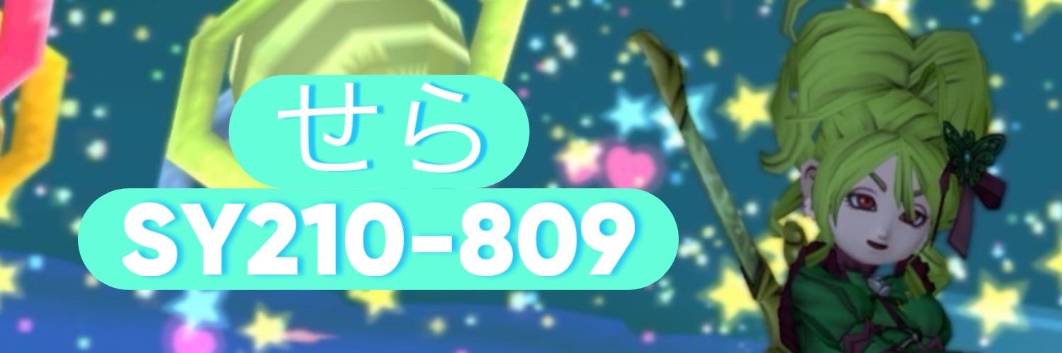 S2Daichuki's profile banner image