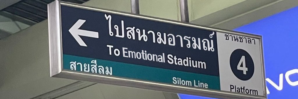카! ต้องได้ไปคอนบังทัน! banner