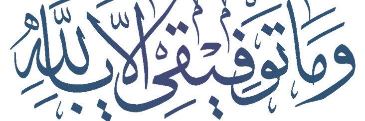 hatimalharbi's profile banner image