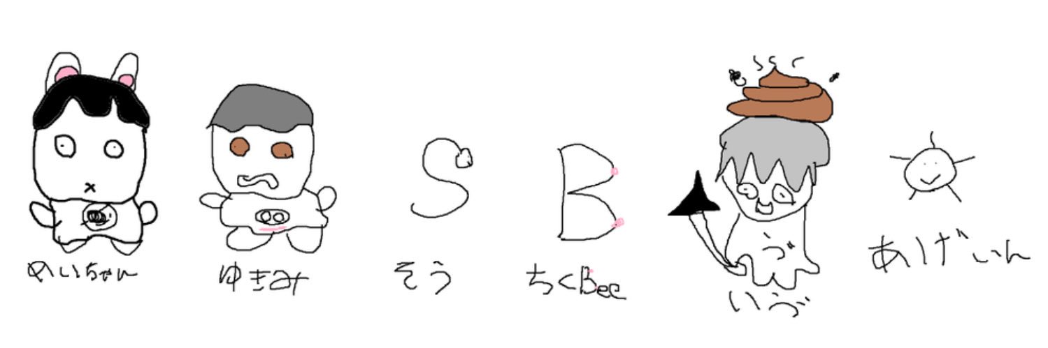 美怜 banner