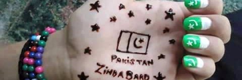 fatimaarshad07's profile banner image