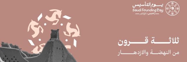 badr_sh's profile banner image