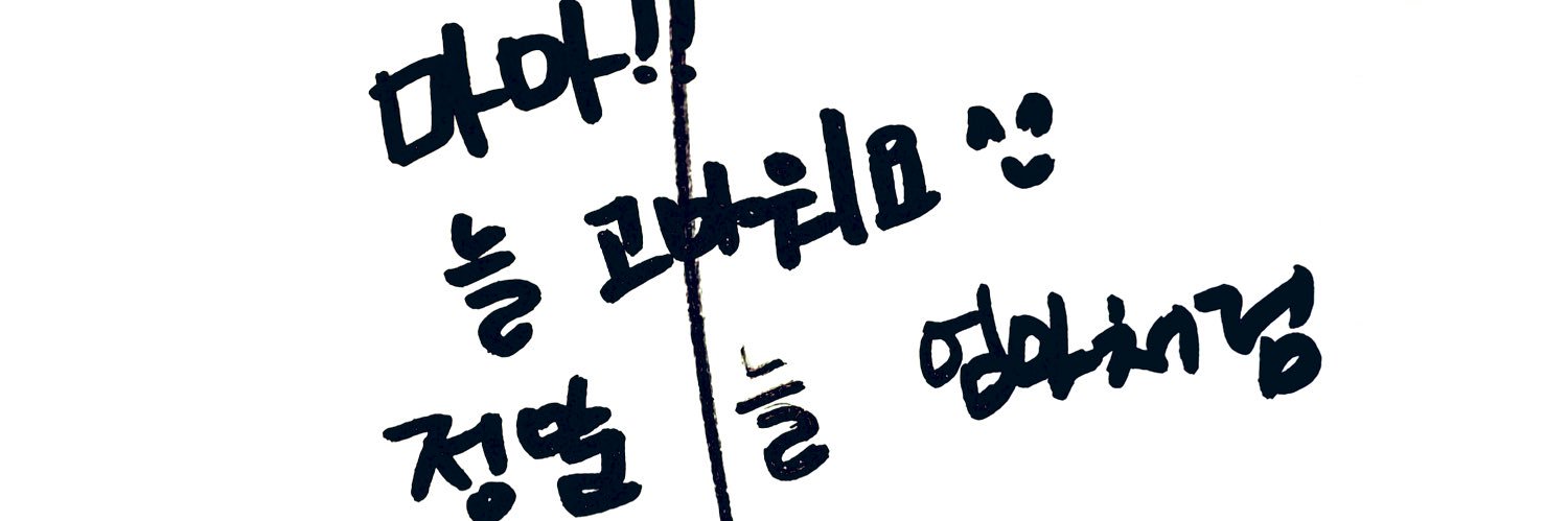 ˚ʚ เม็คซัมนูน๊อยซซซซ์ ᙏ̤̫ ɞ˚ banner