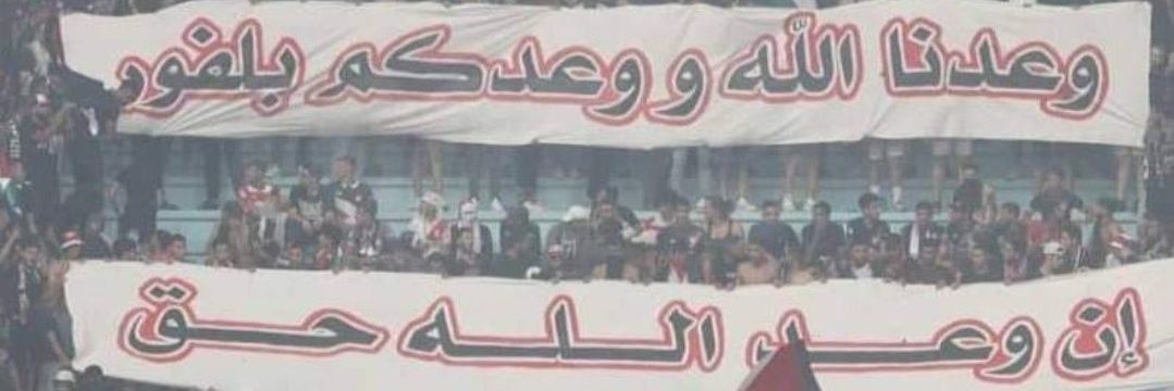 YhiaMuhammed's profile banner image