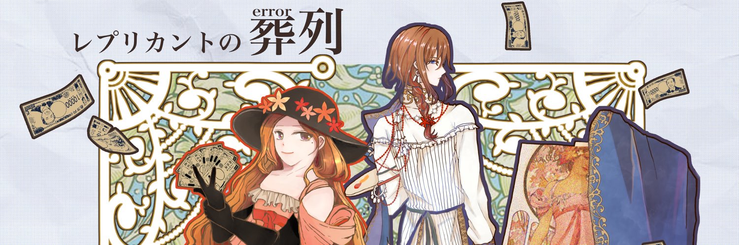 shirosango_'s profile banner image