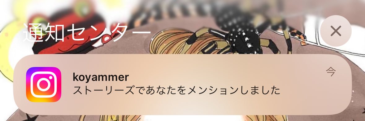 __snif's profile banner image
