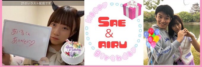 airugiantsakb's profile banner image