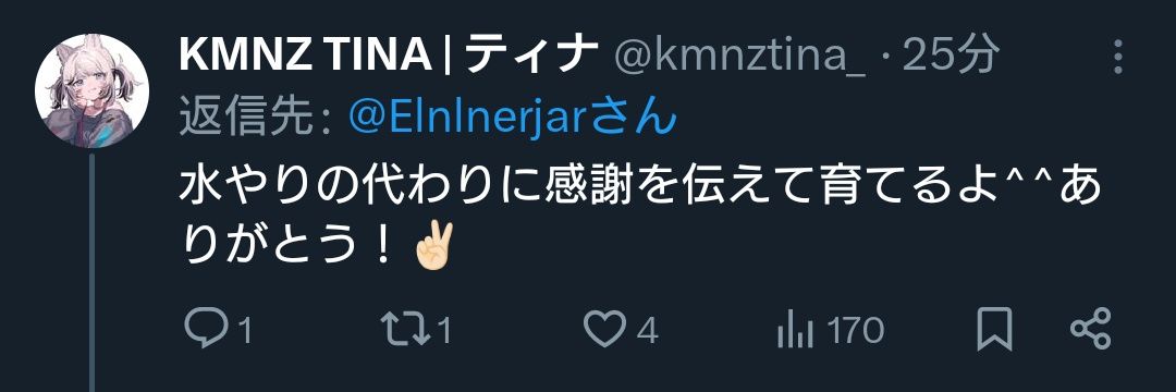 sheeeeeeeepri's profile banner image