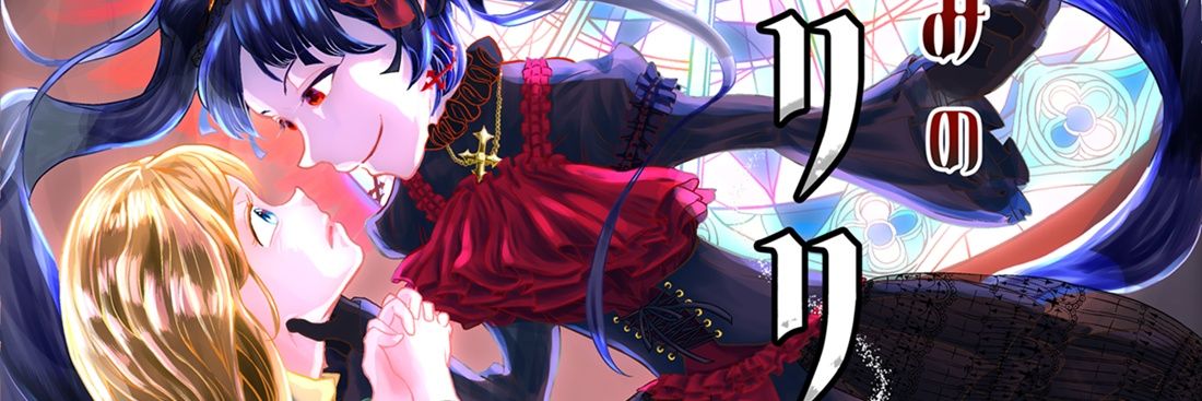KakeruTorai's profile banner image