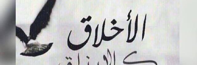 ζん乇ｷ ﾘԾЦ丂Цｷ banner