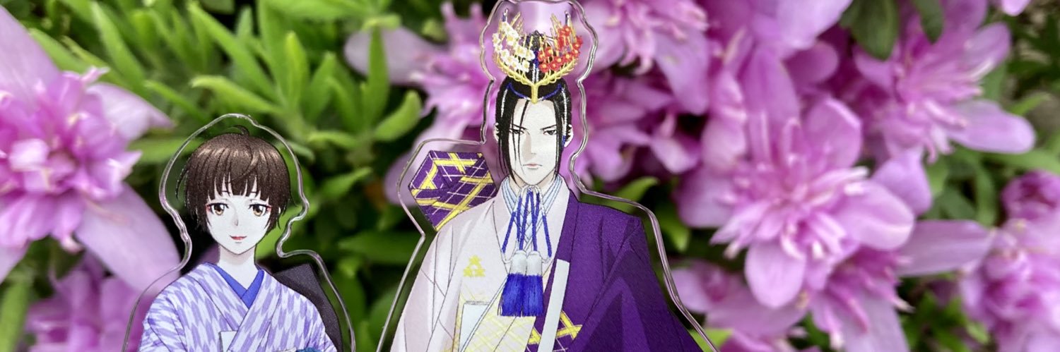 あや乃 banner