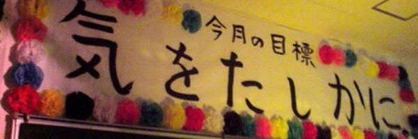 koza_game's profile banner image