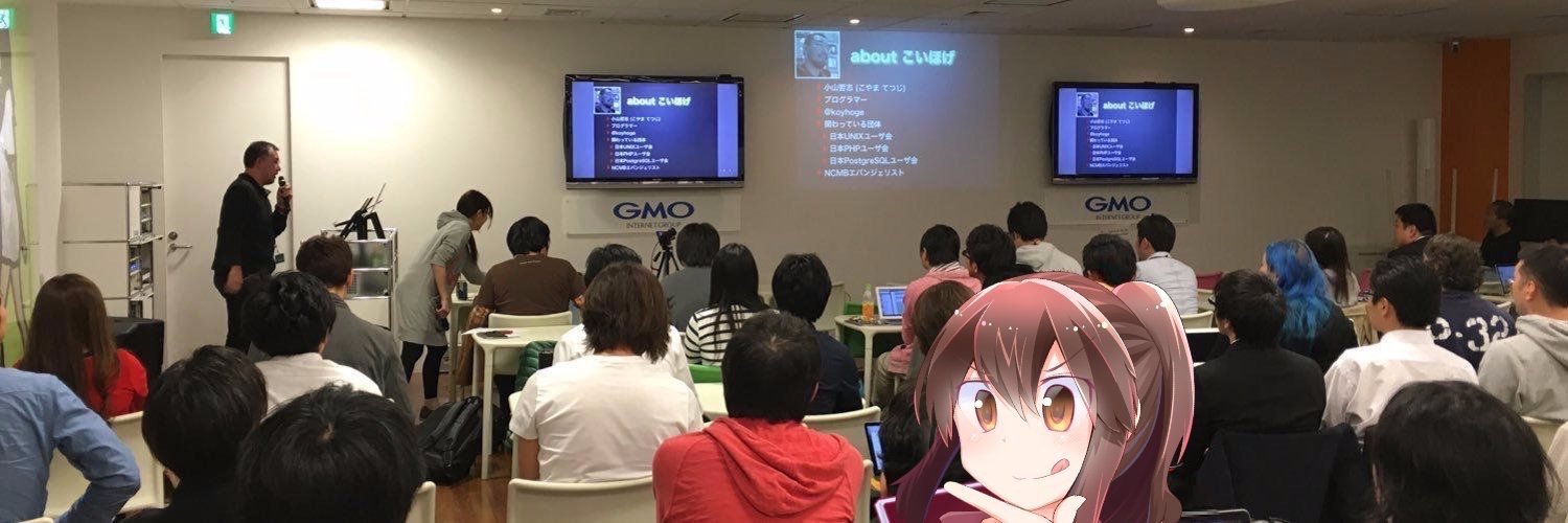 PHP勉強会@東京 banner