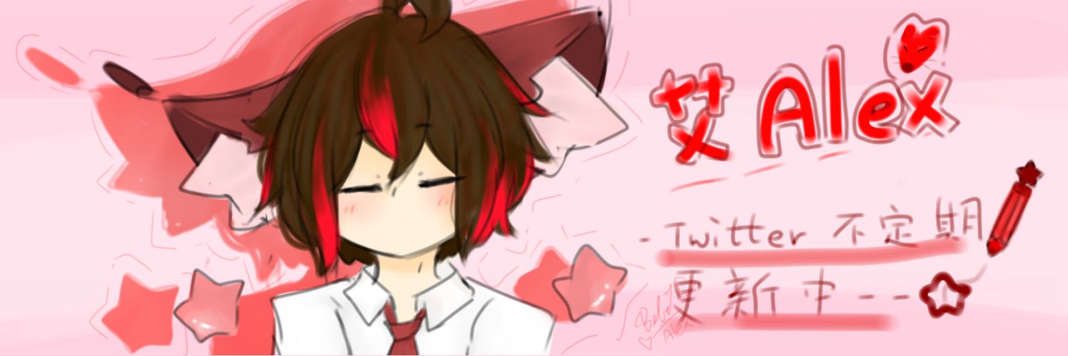 BebeIsAngel22's profile banner image