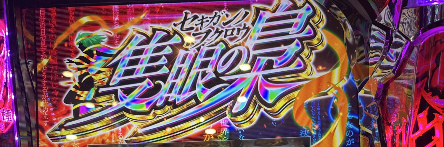 s22n36's profile banner image