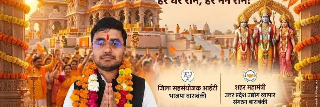 MukeshTrivedi0's profile banner image