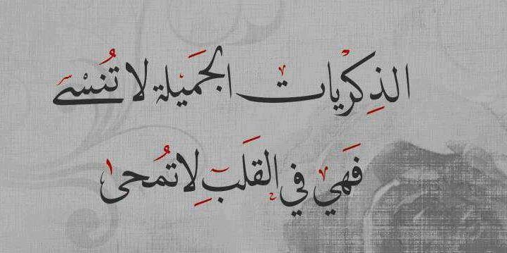 wardah23343's profile banner image