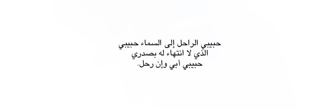 ahlam__ma's profile banner image