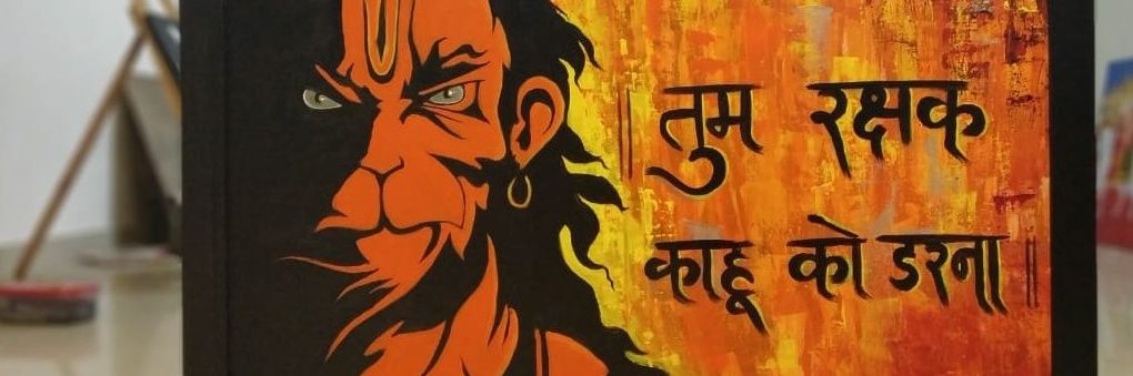 Bewda_bro's profile banner image