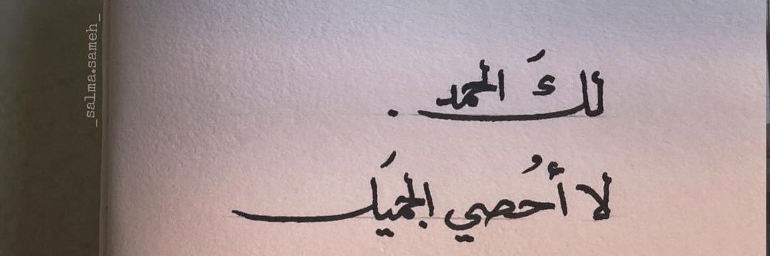 .🤍 banner