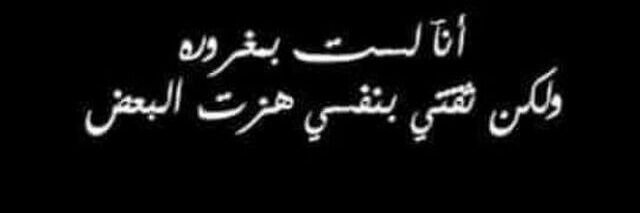doaa___M1998's profile banner image