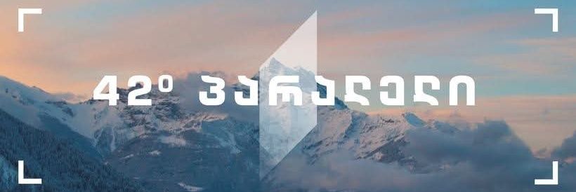 ggvimra's profile banner image