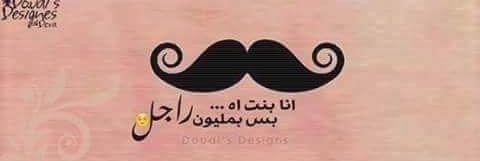 DoddaAyda's profile banner image