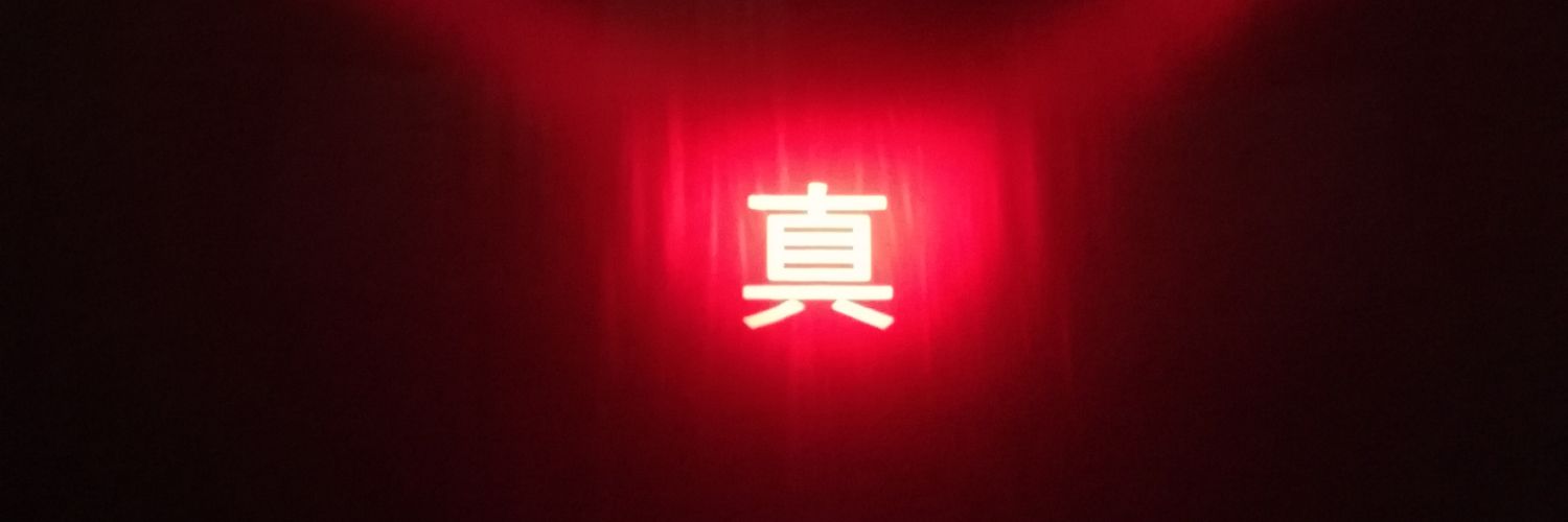 Donner554's profile banner image