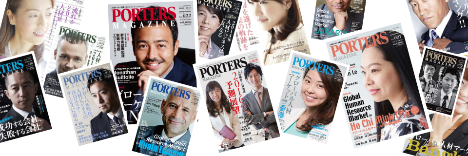 PortersMagazine's profile banner image