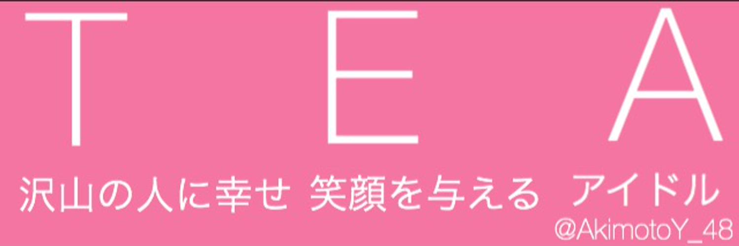 ___TEA48___'s profile banner image