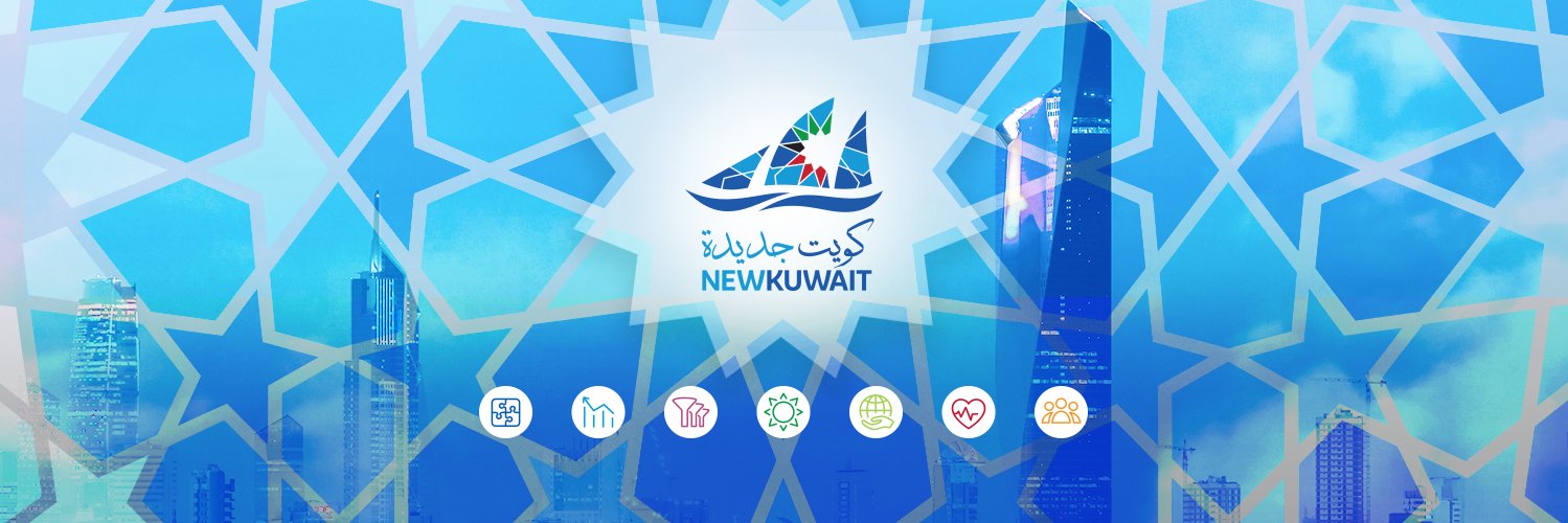 نيو كويت banner