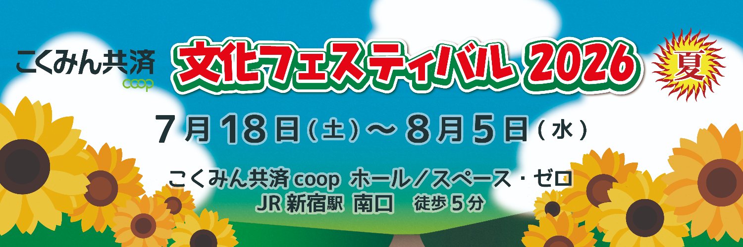 spacezerohall's profile banner image