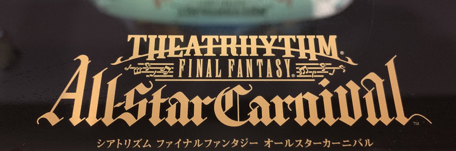 Chubby__Chocobo's profile banner image