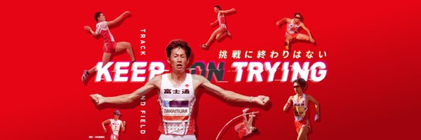 Fujitsu_TandF Profile Banner