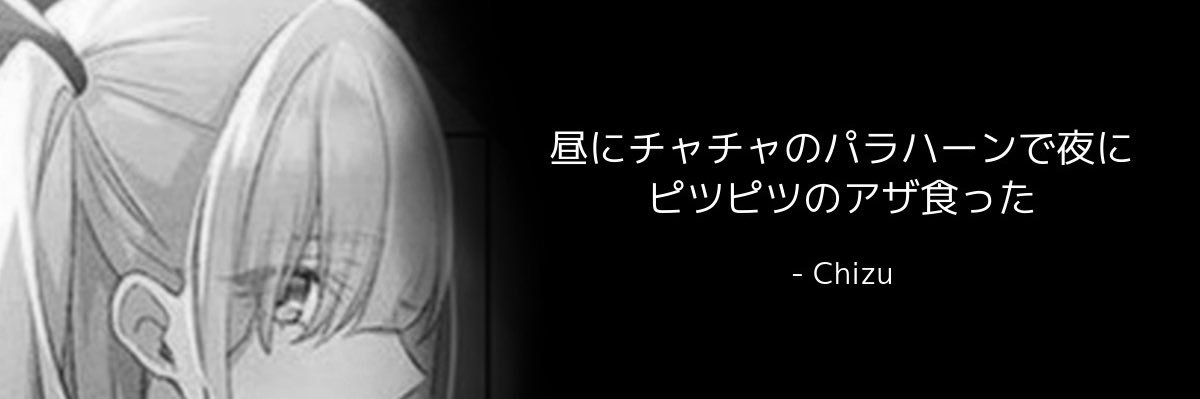 デュエリストボトムch banner