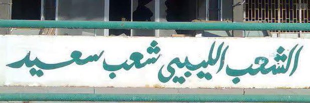 miladabdull's profile banner image