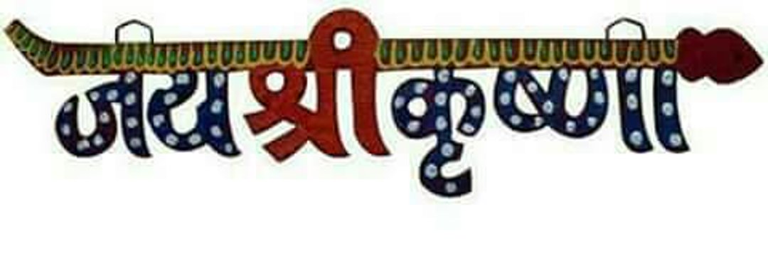 रुद्रा** banner