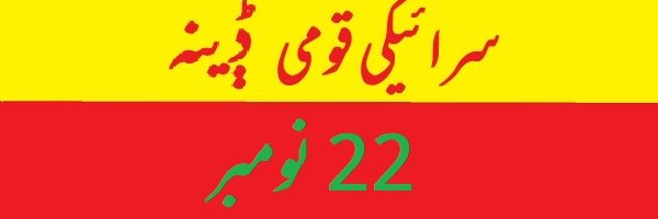 پرویز قادر banner