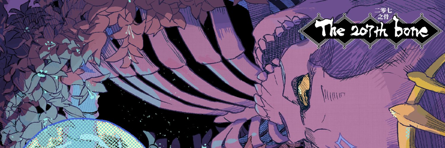 eat0123's profile banner image