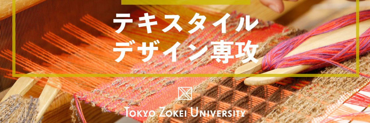 tzu_textile's profile banner image